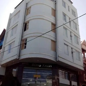 Otel Song Xanh