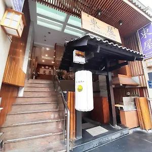Hotel Azumaya Le Thanh Ton