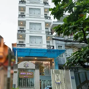 安岛酒店 胡志明市